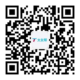 太友帮官方公众号_莱阳SEO、网站优化、推广和运营公司